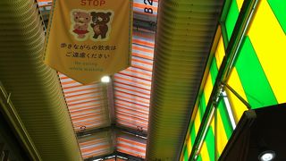 活気のある市場