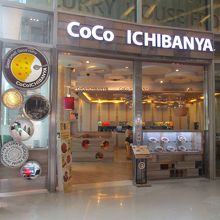 CoCo壱番屋 (エスプラナード ラチャダー店)