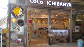 CoCo壱番屋 (エスプラナード ラチャダー店)