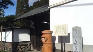 五料の人々の暮らしぶりがとてもよく理解できます。