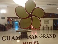 チャンパーサック グランド ホテル 写真