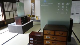 葉隠みらい館として入場。