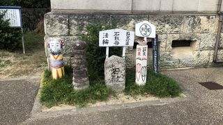 東洋民俗博物館