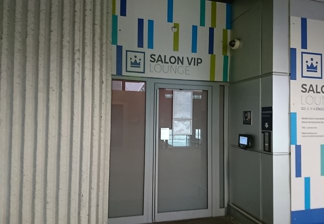 サロン VIP ラウンジ（マルセイユ プロバンス空港）