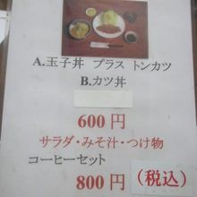 シンプルですが、これがまたいい！