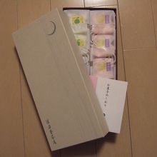 ２種類入った「おとし文」