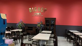 平日は空いてて穴場です