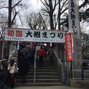 毎年１月７日に開催される