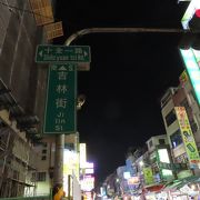 夜になると、吉林夜市に変貌