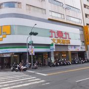 文房具チェーン店、凄い品揃えでビックリ