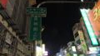 夜になると、吉林夜市に変貌