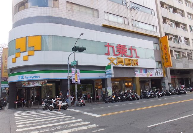 文房具チェーン店、凄い品揃えでビックリ