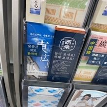 パンフレットをいただきました。