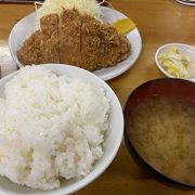 安くて美味しい