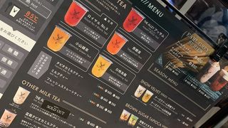 人気のタピオカ専門店