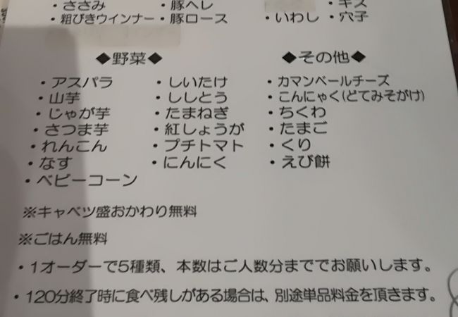 七福神 南森町 クチコミ アクセス 営業時間 キタ 大阪駅 梅田 フォートラベル 七福神 南森町 クチコミ アクセス 営業時間 キタ 大阪駅 梅田 フォートラベル