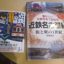 こんな本を読みながら過ごすのも楽しいですね。