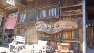 菅沼集落なかほど