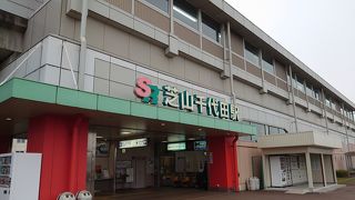 最近できたばかりの空の湯に近い！