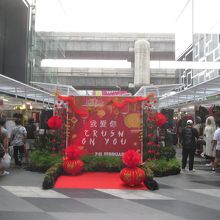 サイアムセンター