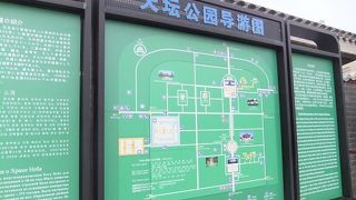 スケールが大きい