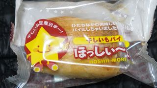 やっぱり歴史があるとお菓子の味は違ってきます