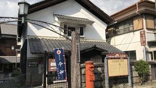 明智：大正村資料館、ここは有料