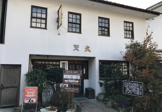 大正時代館 喫茶天久 クチコミ アクセス 営業時間 明智 上矢作 フォートラベル 大正時代館 喫茶天久 クチコミ アクセス 営業時間 明智 上矢作 フォートラベル