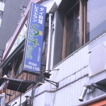 辛いけれど美味しいといったタイの料理がいただけます。