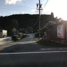 国道から、花白温泉駅と温泉