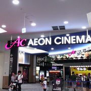 イオンシネマ 名取 クチコミ アクセス 営業時間 宮城野 若林 名取 フォートラベル イオンシネマ 名取 クチコミ アクセス 営業時間 宮城野 若林 名取 フォートラベル