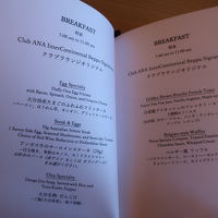 ラウンジのメニュー