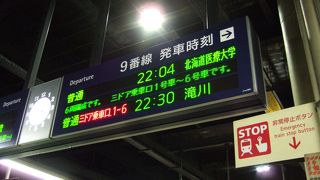 夜は運転間隔が空きます