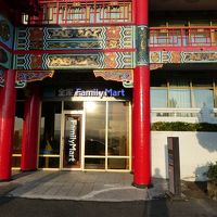 ホテル内にあるファミリーマート