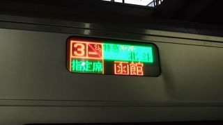 やっぱり揺れる