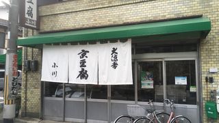 大徳寺 京豆腐 小川