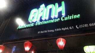 Ganh (Nha Trang)