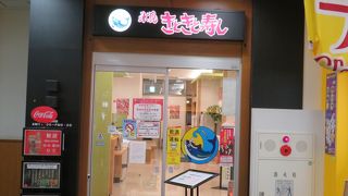 本店と比べると色々落ちる