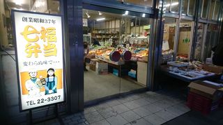 早く行かないとダメですね