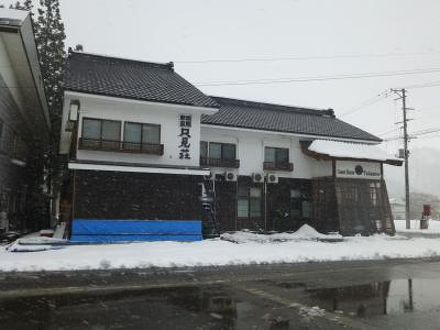 民宿 只見荘の宿泊予約なら フォートラベル の格安料金比較 只見 民宿 只見荘の宿泊予約なら フォートラベル の格安料金比較 只見