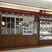 ラケル新百合ヶ丘