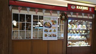 女子剥き可愛いメニュー