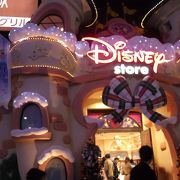 ディズニーストア 渋谷公園通り店 クチコミ アクセス 営業時間 渋谷 フォートラベル