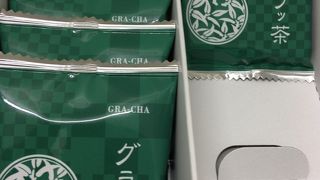 グラッ茶をいただきました。