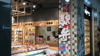 高級弁当もある