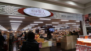 九州の名品が勢揃い！