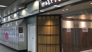 店頭に赤い提灯