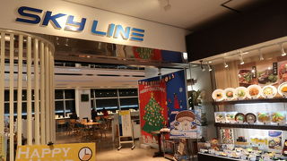 ご当地グルメが頂けます