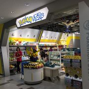 ポケモンストア 成田空港店 クチコミ アクセス 営業時間 成田 フォートラベル ポケモンストア 成田空港店 クチコミ アクセス 営業時間 成田 フォートラベル
