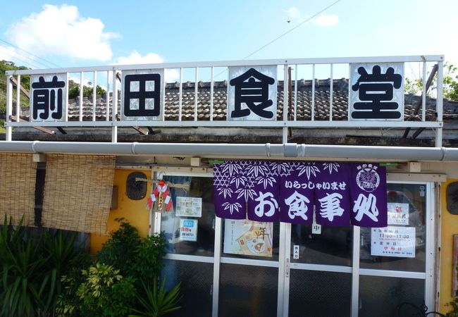 沖縄版ラーメン二郎？